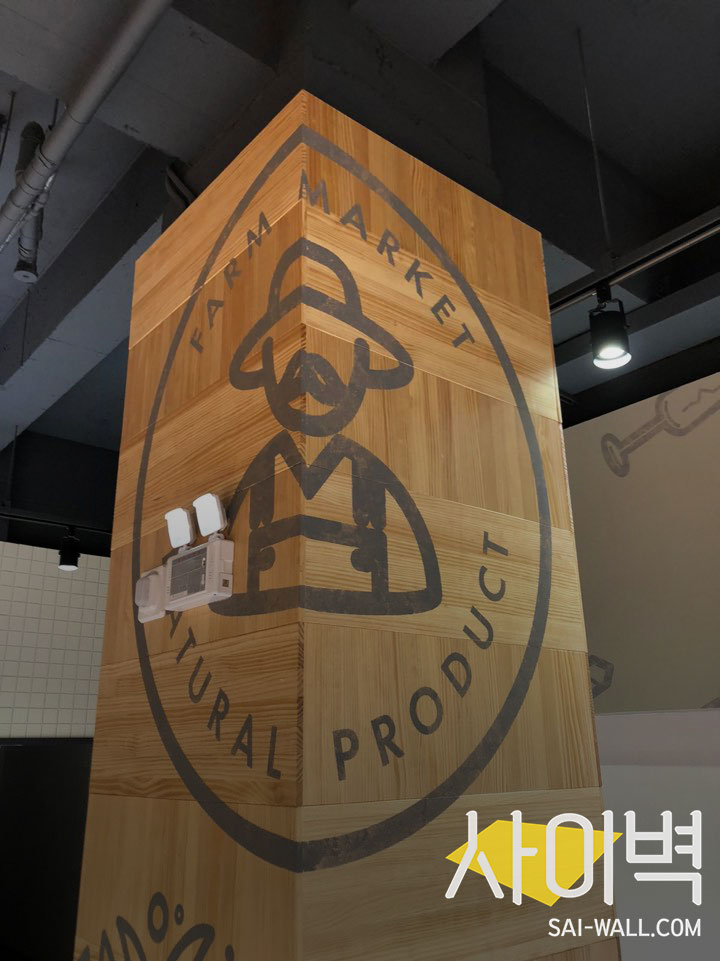 광주 로컬푸드마켓 벽화 시공 사진 2